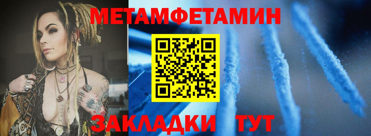 Амфетамин 98% Нягань