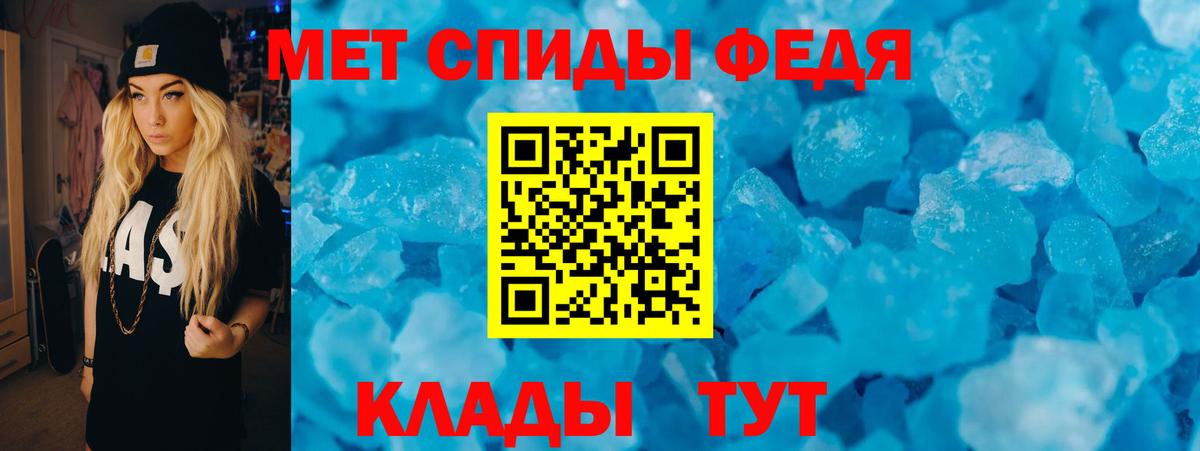 Amphetamine  Амфетамин Premium  Вход с VPN  Нягань 