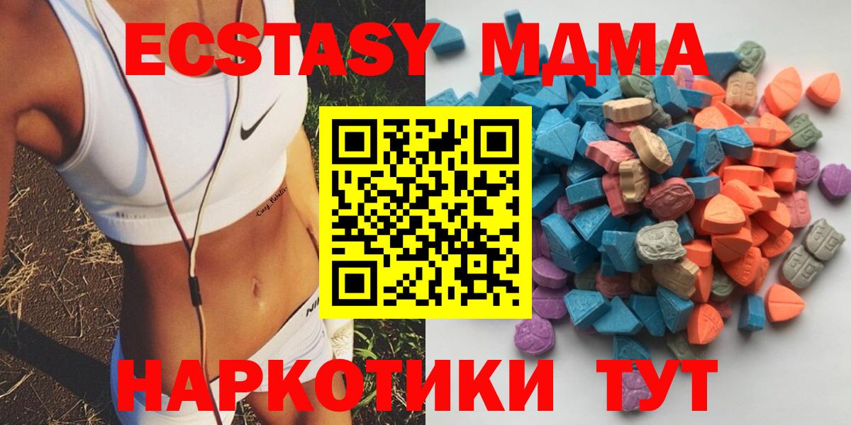 Нягань  Гашиш  COCAIN  Мефедрон   Alpha-PVP СК кристаллы  Бошки Шишки  Вход с VPN  ГАШИШ  МЕТ 