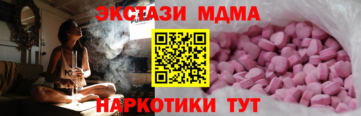 Нягань  Экстази TESLA  Вход с VPN 