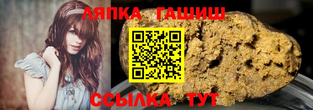 Гашиш ice o lator Нягань