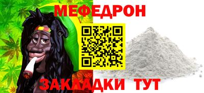 МДПВ Обнинск