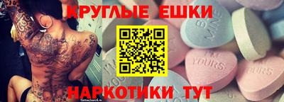 мяу мяу мука Обь