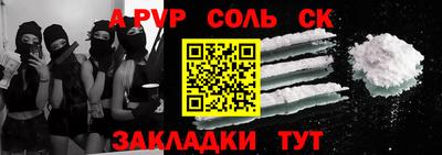 кокаин колумбия Партизанск
