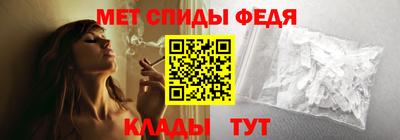 мяу мяу мука Обь