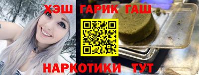 мяу мяу мука Обь
