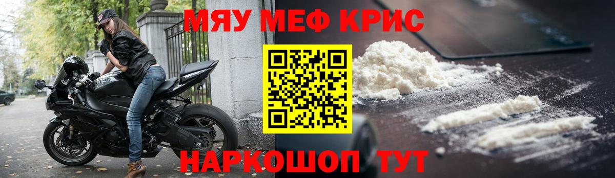 Меф мука  Вход с VPN  Нягань  Мефедрон  МЯУ-МЯУ VHQ 