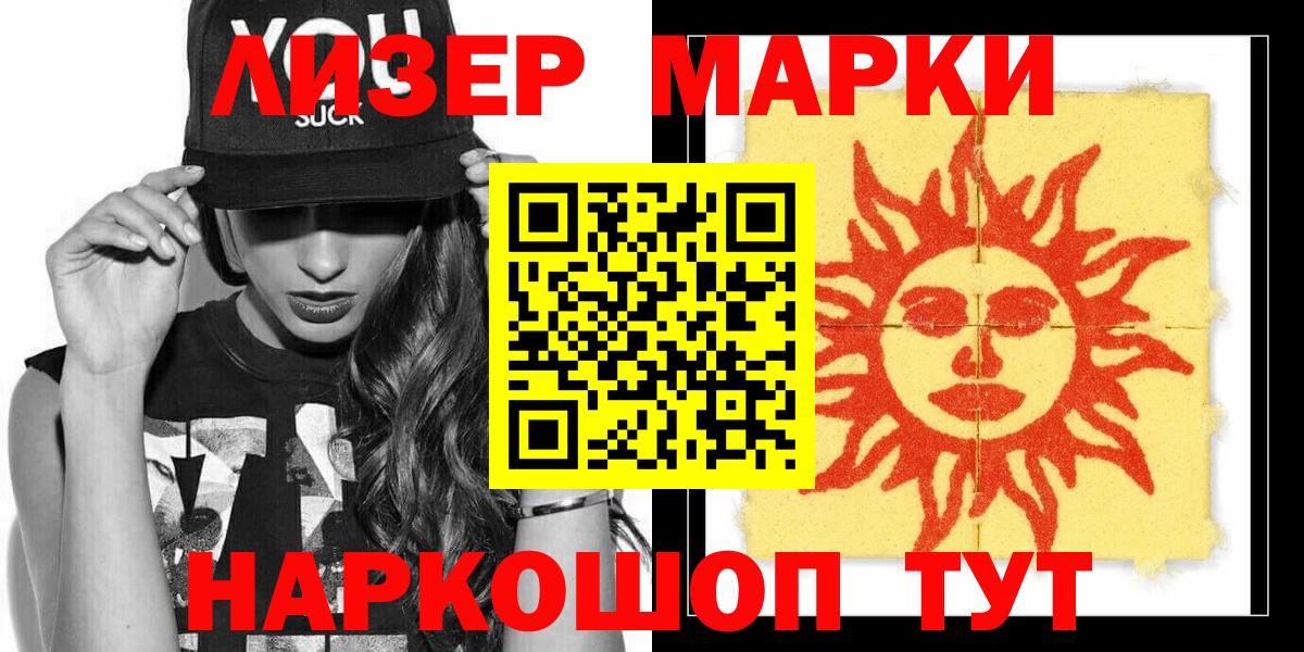 Нягань  Марки 25I-NBOMe 1,5мг  Марки NBOMe  Вход с VPN 