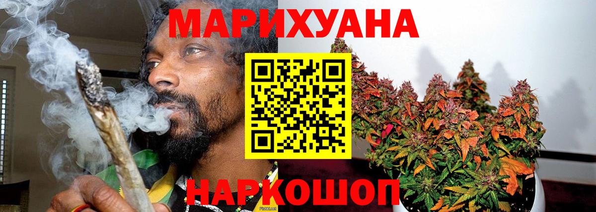 Канабис индика Нягань