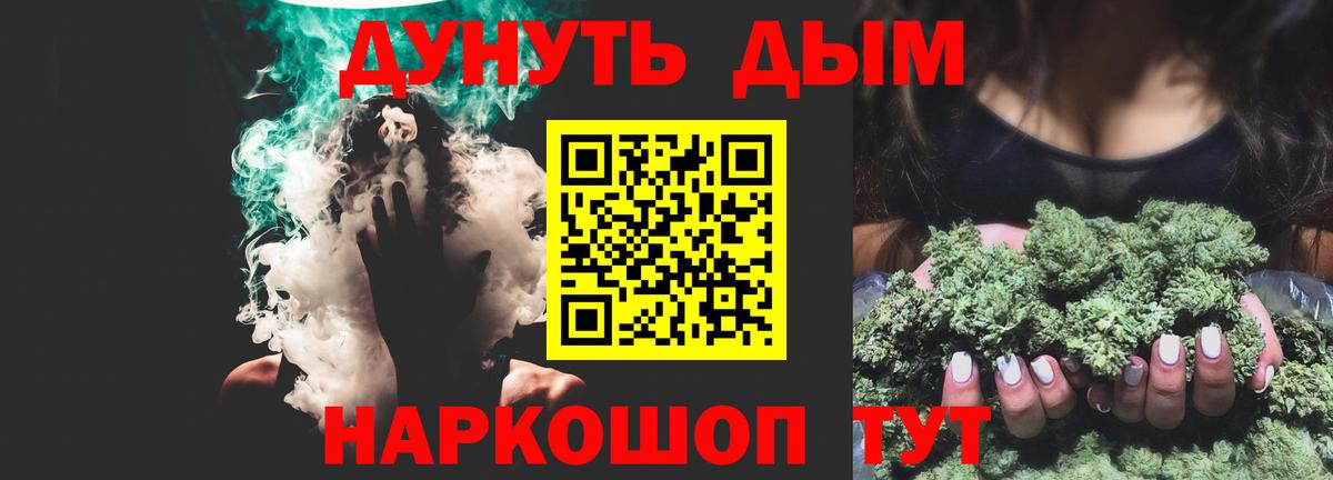 Бошки Шишки сатива  Канабис гибрид  МАРИХУАНА индика  Вход с VPN  Нягань 